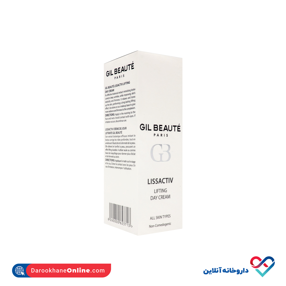 کرم ضد چروک و لیفتینگ روز ژیل بوته 40 میل - Image 2